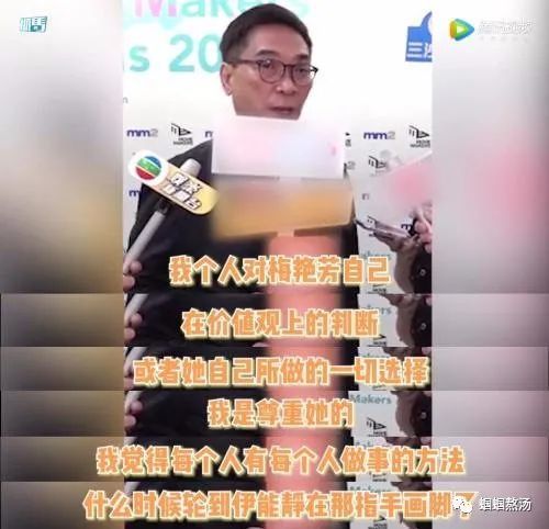 伊能静|秦昊和他的“娘味”媳妇伊能静才是无双绝配！