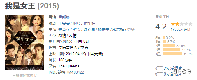 伊能静|秦昊和他的“娘味”媳妇伊能静才是无双绝配！