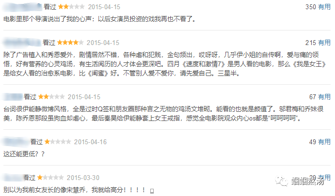 伊能静|秦昊和他的“娘味”媳妇伊能静才是无双绝配！