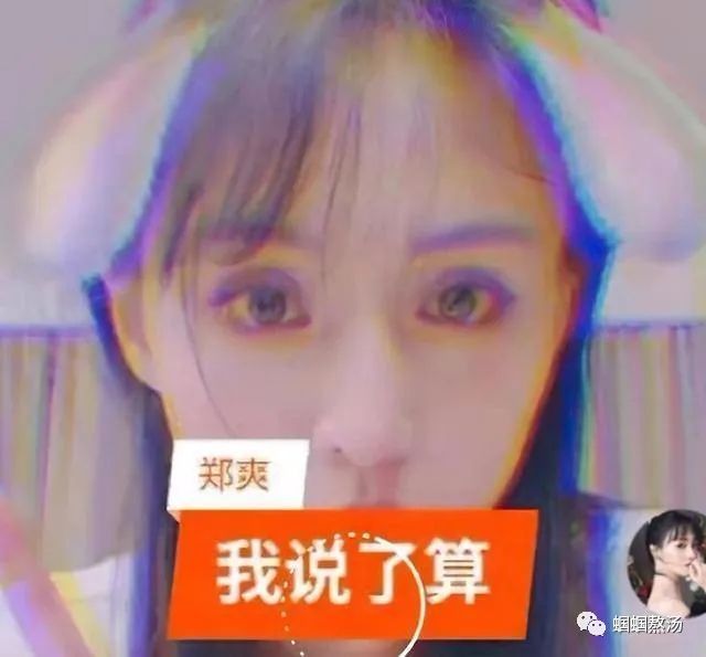 伊能静|秦昊和他的“娘味”媳妇伊能静才是无双绝配！