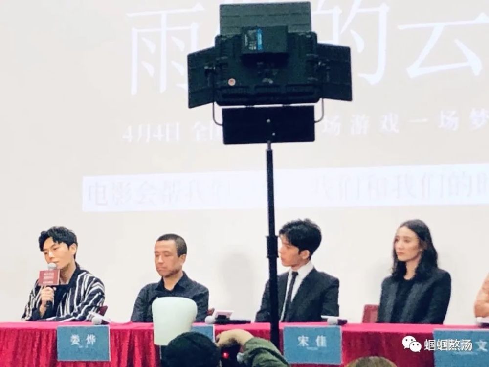 伊能静|秦昊和他的“娘味”媳妇伊能静才是无双绝配！