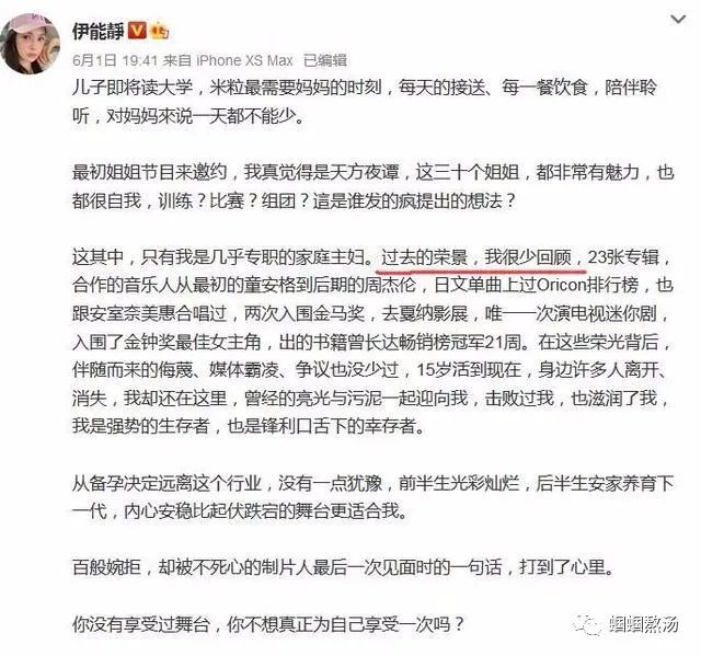 伊能静|秦昊和他的“娘味”媳妇伊能静才是无双绝配！