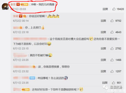 伊能静|秦昊和他的“娘味”媳妇伊能静才是无双绝配！