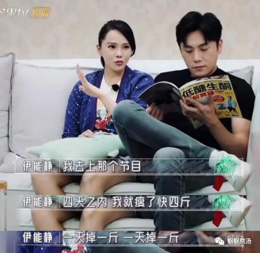 伊能静|秦昊和他的“娘味”媳妇伊能静才是无双绝配！