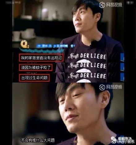 伊能静|秦昊和他的“娘味”媳妇伊能静才是无双绝配！