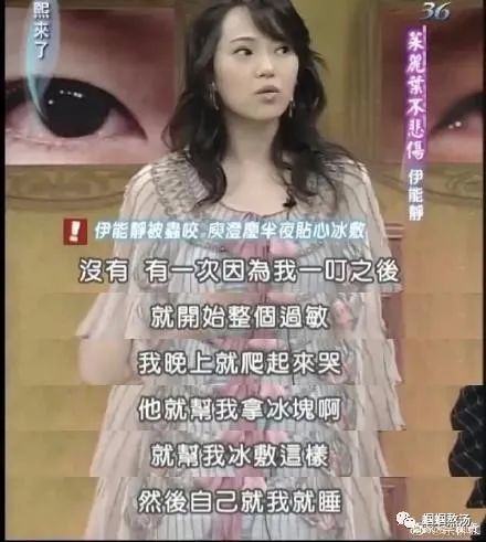 伊能静|秦昊和他的“娘味”媳妇伊能静才是无双绝配！