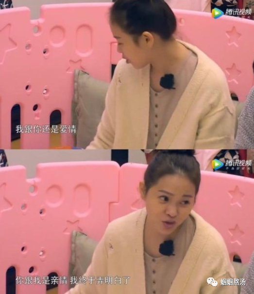 伊能静|秦昊和他的“娘味”媳妇伊能静才是无双绝配！
