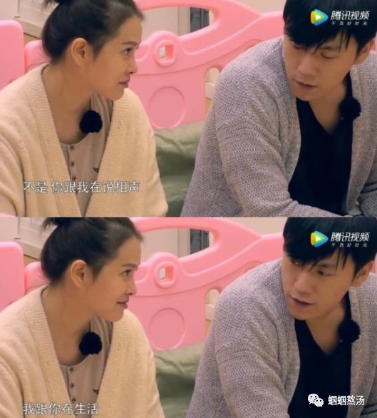 伊能静|秦昊和他的“娘味”媳妇伊能静才是无双绝配！
