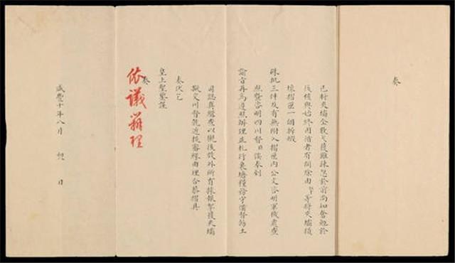 在朋友之间,书信往来成为了远距离维系相互关系的媒介;在古代战事发生