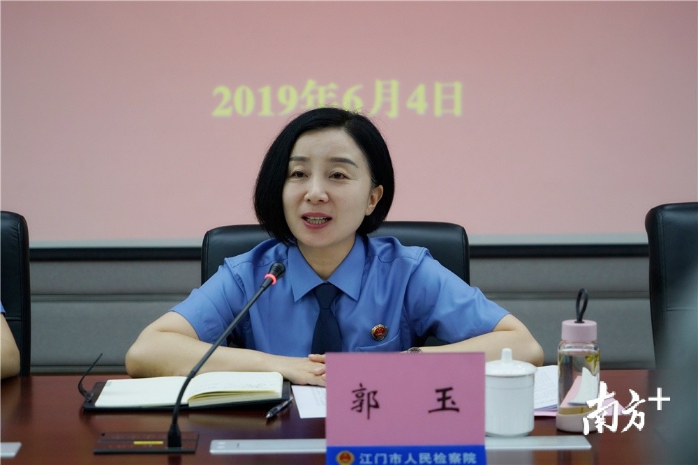 江门市检察院检察长郭玉获评 全国优秀女检察官 腾讯新闻