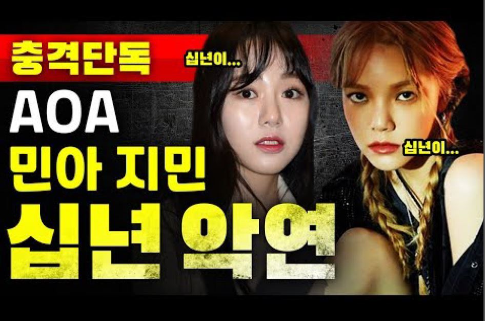 aoa队长霸凌队友曝光后这几位优秀的队长再次成为了焦点