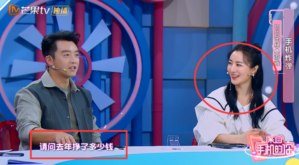 薇娅|薇娅首次透露自己年薪，年入千万的郑恺都觉得很吃惊