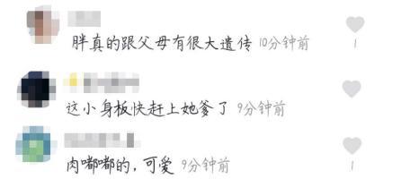 王诗龄|11岁王诗龄穿4500元T恤和爸爸跳舞，网友：腰比亲爸都粗