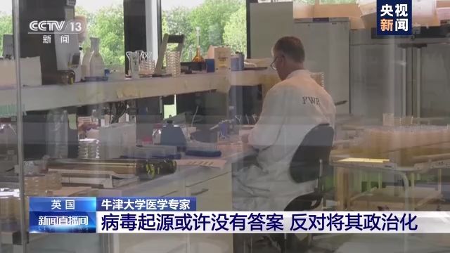 汤姆·杰弗逊|英国专家：多证据表明新冠病毒或早在全球多地存在