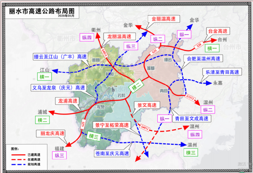 目前,庆元,景宁,泰顺和福建寿宁签订《庆寿泰苍高速公路前期工作推进