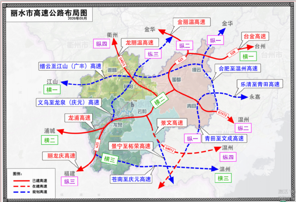 投资120亿元经过庆元景宁丽水这条高速将要来可到达这些地方