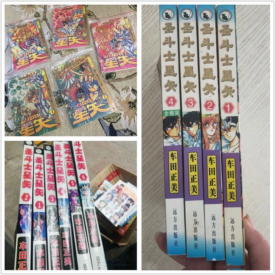 圣斗士星矢漫画 除了经典海南版 还有这些奇特罕见的版本 腾讯新闻