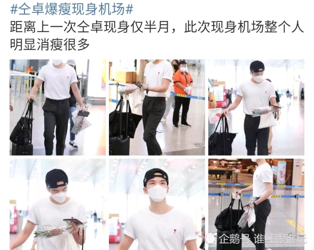 仝卓|公开发红包买通稿？被锤之后还能如此活跃的，仝卓是史上第一人！