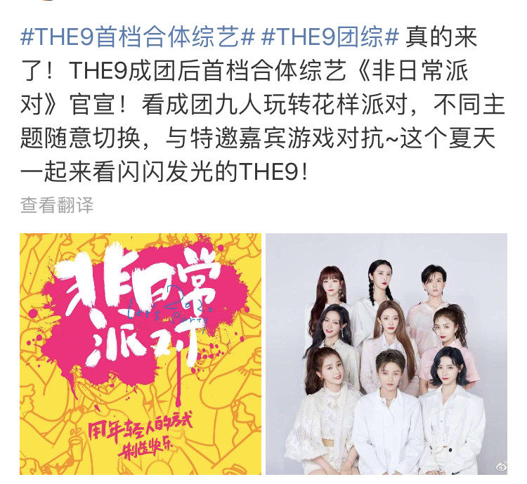 刘雨昕|刘雨昕成团后资源太好，目前已官宣两个综艺，不愧是名副其实的C位