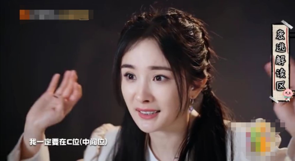 杨幂|杨幂戴眼罩姿势太独特，节目中的智商担当却将眼罩当发带戴