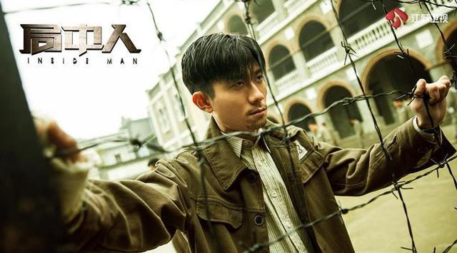 局中人|《局中人》导演刘誉：选张一山潘粤明是从演技来考虑