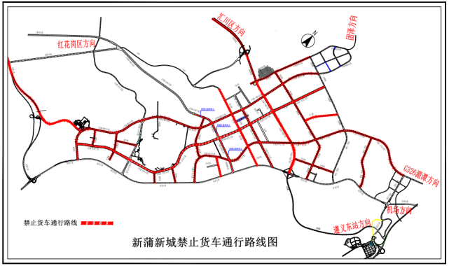 关于城市道路货运车辆限行禁行的通告