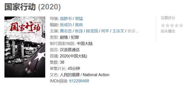 江疏影|7月好剧扎堆神仙打架，江疏影童瑶赢面大，张译新作准爆款？