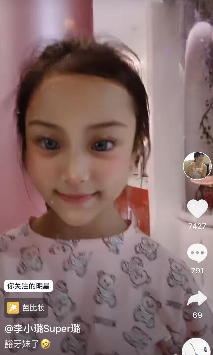 李小璐|甜馨成“豁牙妹”，8岁甜馨门牙掉了，李小璐亲吻女儿画面温馨