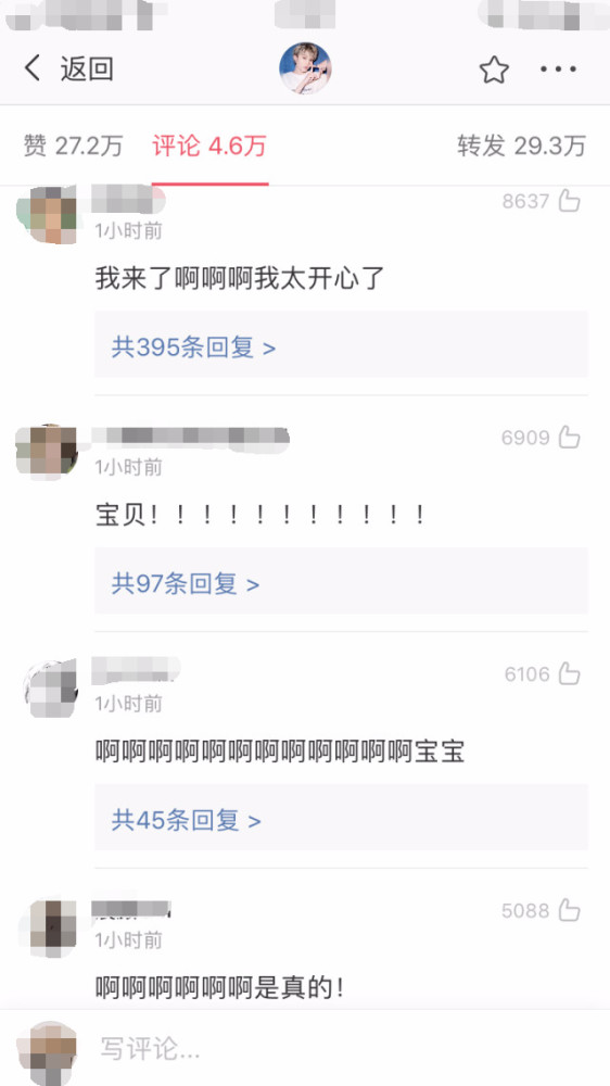 刘雨昕|刘雨昕成团后资源太好，目前已官宣两个综艺，不愧是名副其实的C位