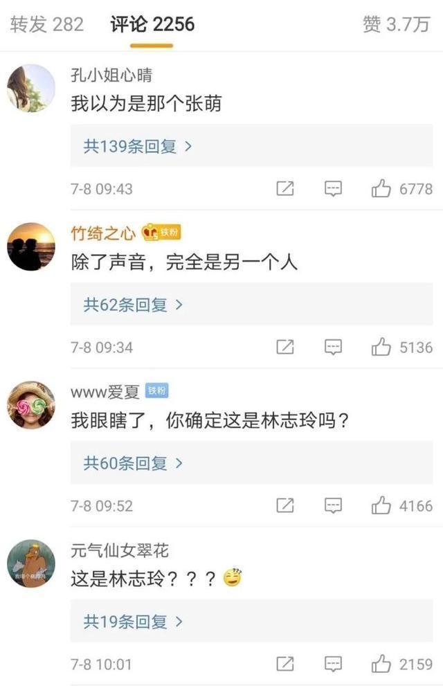 林志玲|远嫁日本九个月，林志玲怎么变成了这样？网友直呼：认不出了