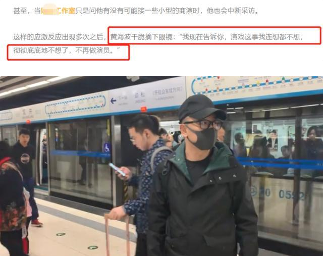仝卓|仝卓被封杀后依然炒作不停，发人均20红包要营销号炒作机场照