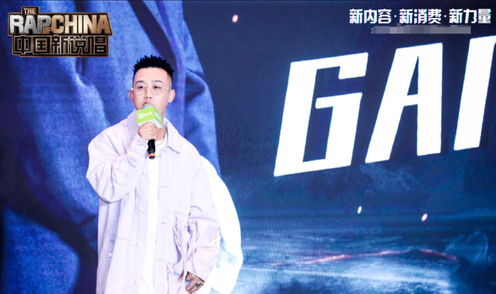 中国新说唱|《中国新说唱》导师官宣，GAI逆袭成为导师，和吴亦凡平起平坐