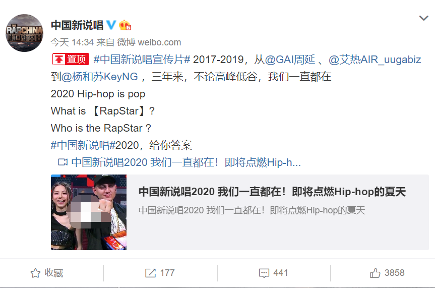 中国新说唱|《中国新说唱》导师官宣，GAI逆袭成为导师，和吴亦凡平起平坐