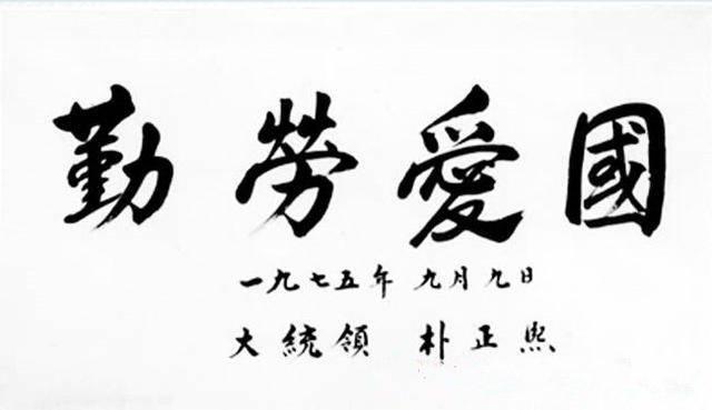 废除汉字几十年 韩国为何又后悔了 腾讯新闻