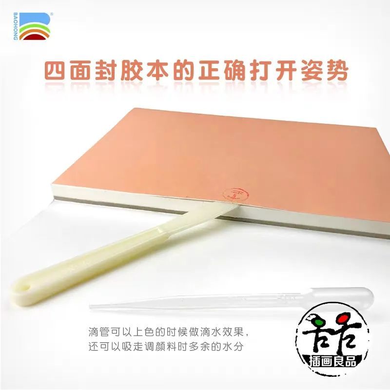 水彩纸|看过的人画的画都进步了一大截？！