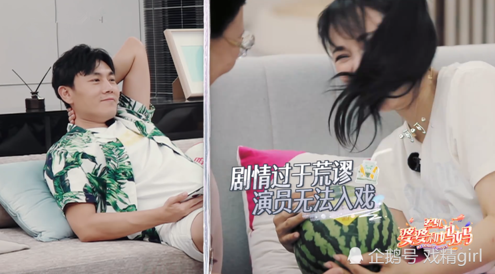 伊能静|伊能静假装摔伤腿，秦昊秒拆穿：太浮夸，太琼瑶，劝你远离影视圈