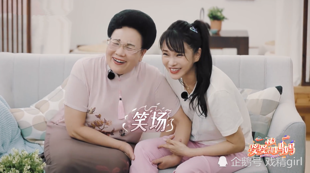 伊能静|伊能静假装摔伤腿，秦昊秒拆穿：太浮夸，太琼瑶，劝你远离影视圈