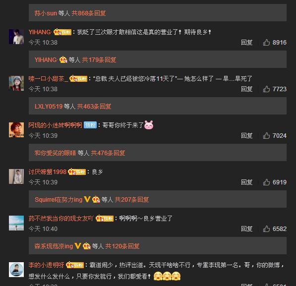 亲爱的,热爱的|《亲爱的，热爱的》一周年，李现新剧再曝光，国民造型太正气