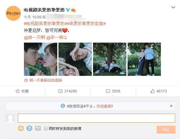 亲爱的,热爱的|《亲爱的，热爱的》一周年，李现新剧再曝光，国民造型太正气