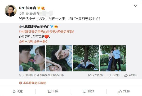 亲爱的,热爱的|《亲爱的，热爱的》一周年，李现新剧再曝光，国民造型太正气