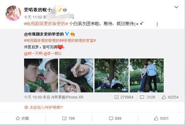 亲爱的,热爱的|《亲爱的，热爱的》一周年，李现新剧再曝光，国民造型太正气