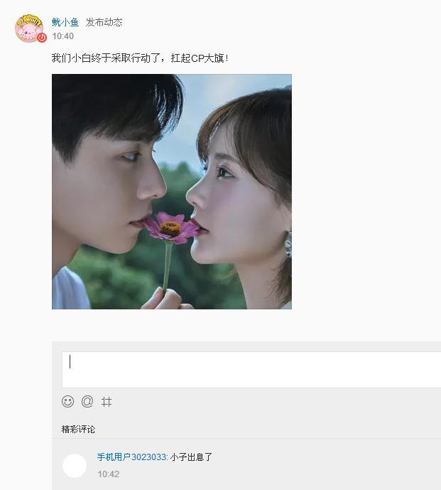 亲爱的,热爱的|《亲爱的，热爱的》一周年，李现新剧再曝光，国民造型太正气