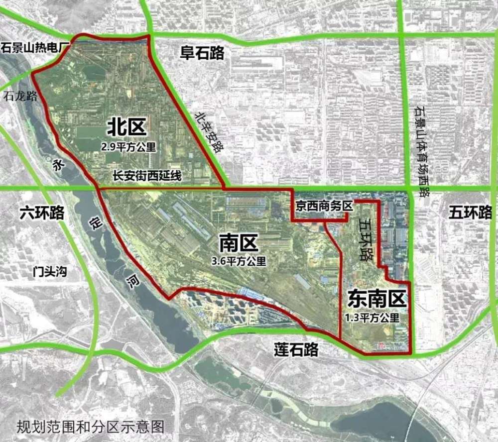 永定河|打造“两带五区”，保留钢铁记忆，新首钢南区详细规划来了！
