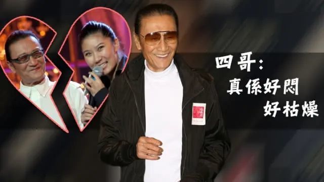 谢贤|谢贤掌掴曾江，一生不羁的他，面对鲁豫的访谈，为何会潸然泪下？