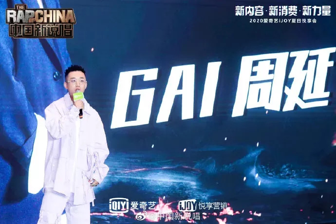 吴亦凡|定了！吴亦凡、GAI成新说唱导师，新赛制为运营厂牌？