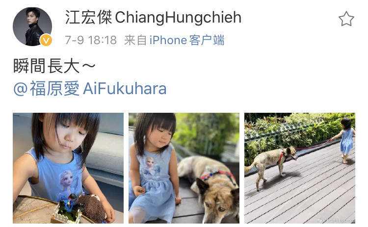 福原爱|江宏杰晒女儿萌照，两岁女儿可爱呆萌，与妈妈福原爱越来越像