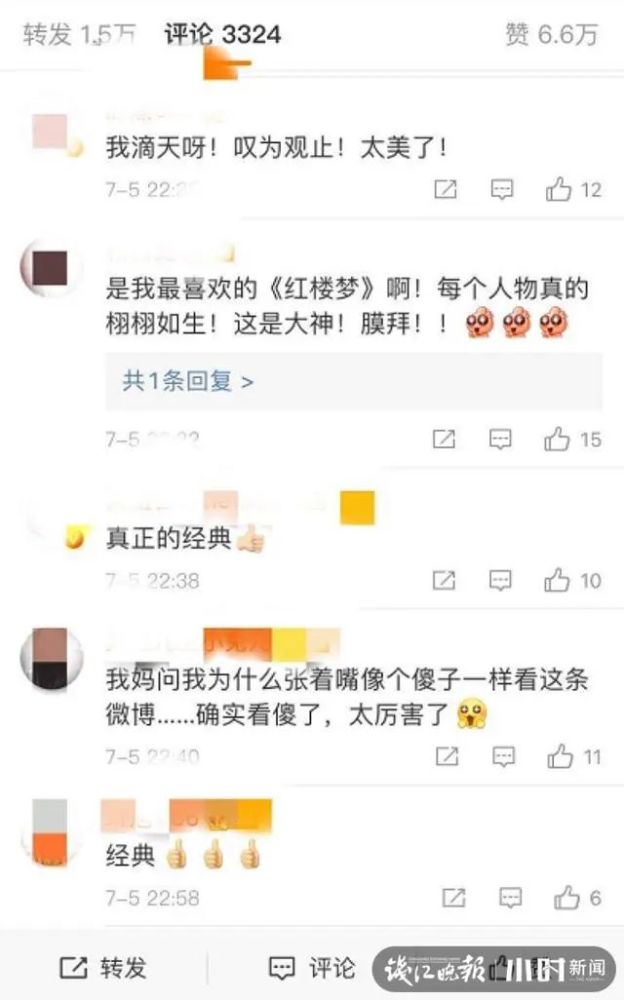 红楼梦|美得心惊！杭州90后超帅男孩，神奇再现87版红楼梦！这神韵太绝了