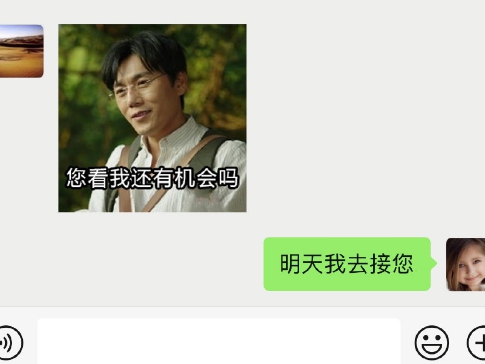 岳云鹏|岳云鹏和助理互怼的背后，无形中却帮他稳住了人设