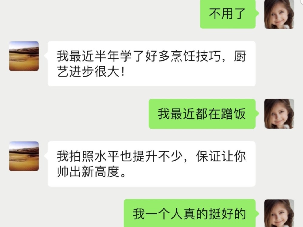 岳云鹏|岳云鹏和助理互怼的背后，无形中却帮他稳住了人设