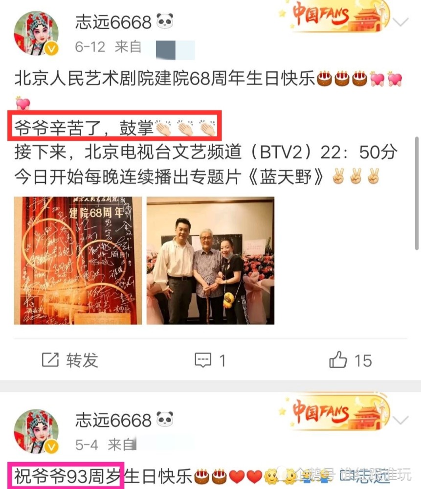 蓝盈莹|落井下石，拍前辈葬礼炫耀？这人艺前同事，比蓝盈莹丑陋一百倍！